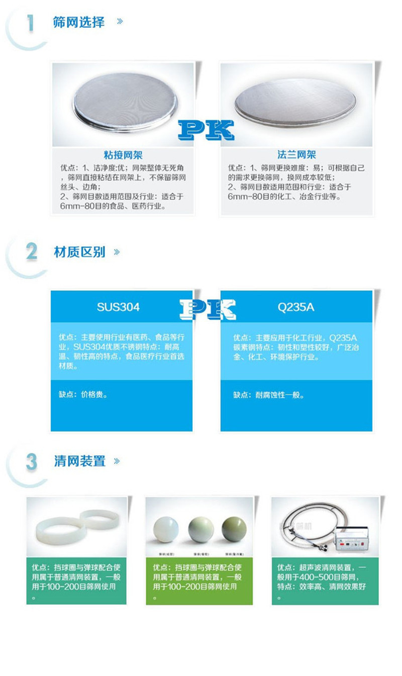 食品行业对91短视频推广材质的要求